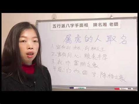 10劃的字屬兔|生肖姓名學.....屬兔的人：適合與不適合的字